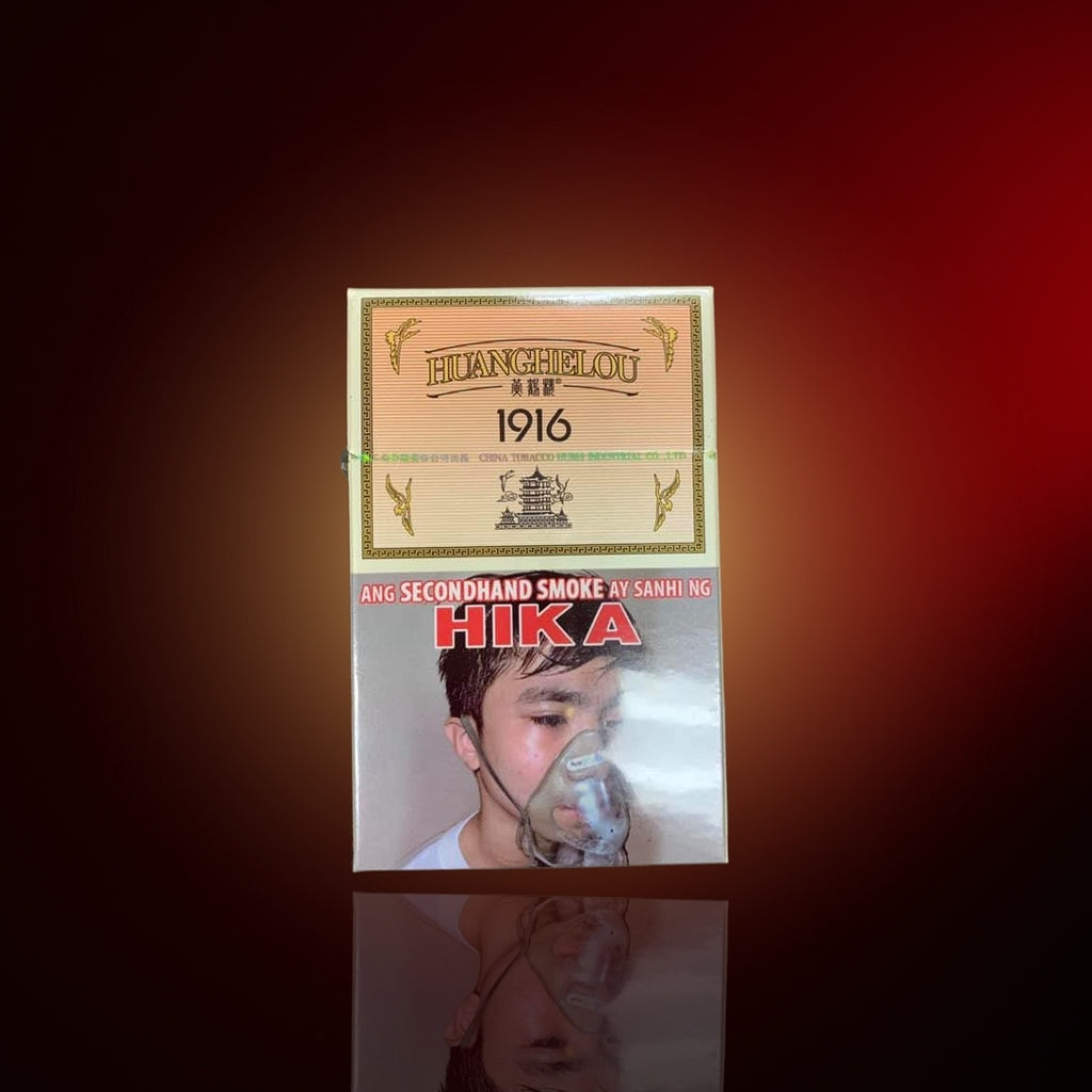 Huanghelou Cigarettes - 1 Ream