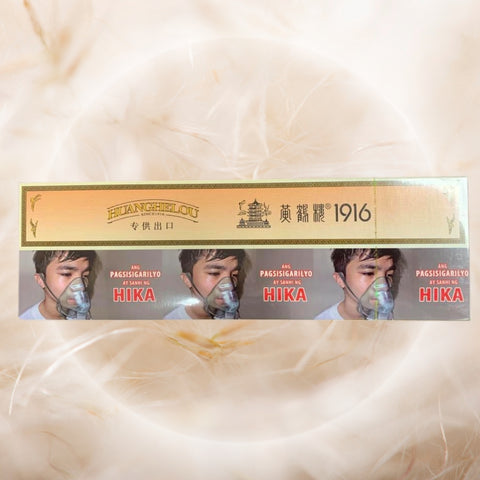 Huanghelou Cigarettes - 1 Ream