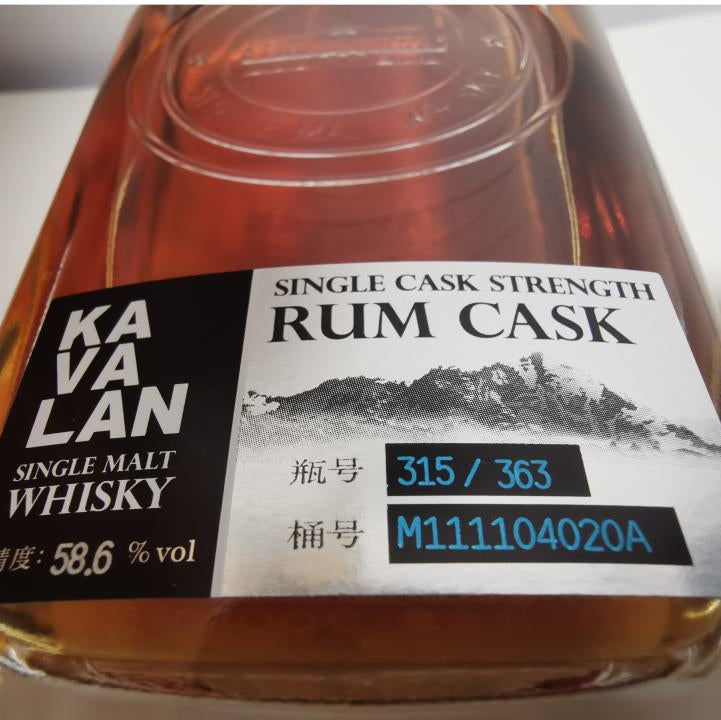 Kavalan Distillery Reserve-Rum Cask With Ian Chang Signature 30cl