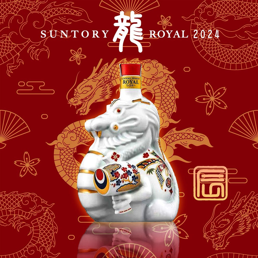 Suntory Royal Whisky Limited Edition 2024 - Dragon