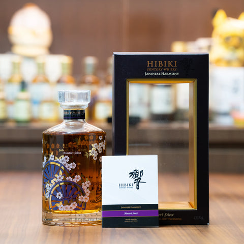 Hibiki Japanese Harmony Master’s Select Limited Edition Gift Packaging 70cl