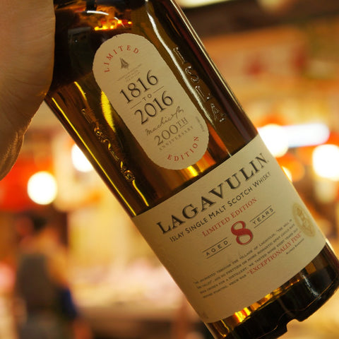 Lagavulin 8 Year Old 