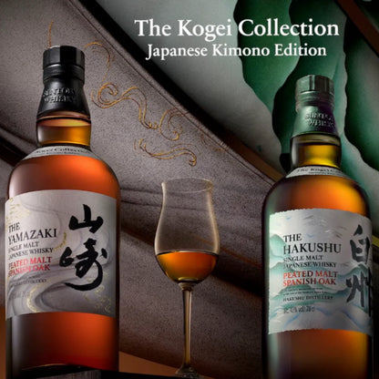 Suntory Kogei Peated Spanish Oak Collection (Yamazaki & Hakushu 2 Bottle Set)