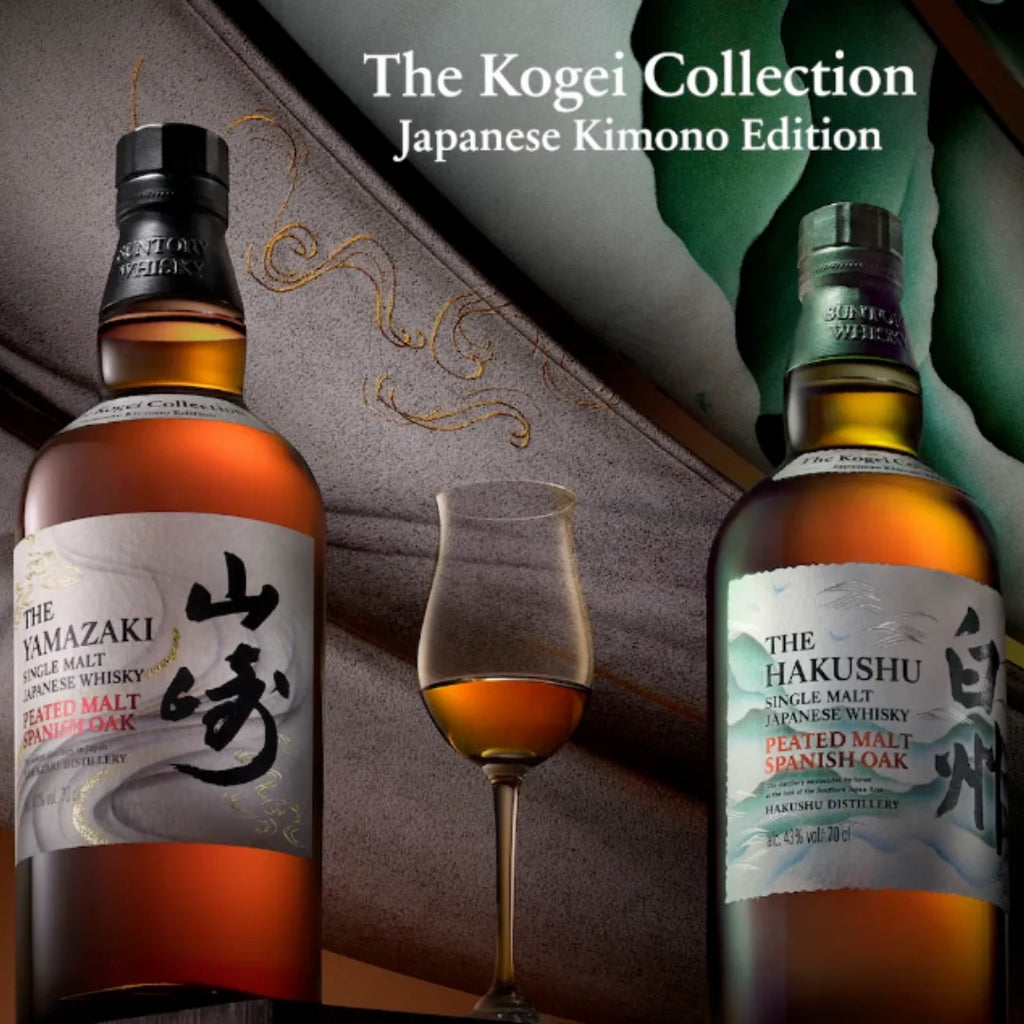 Suntory Kogei Peated Spanish Oak Collection (Yamazaki & Hakushu 2 Bottle Set)