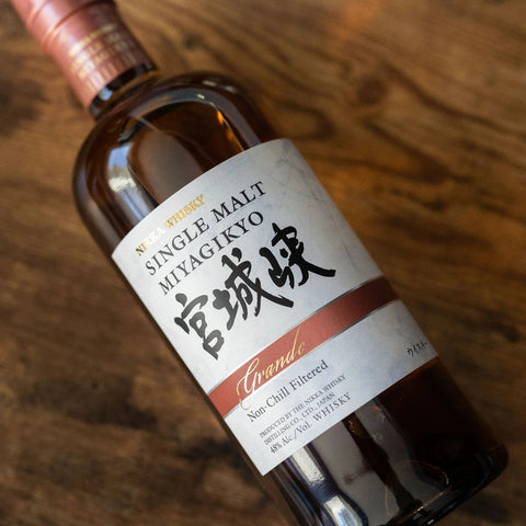 Nikka Miyagikyo Grande 70cl - Limited Release