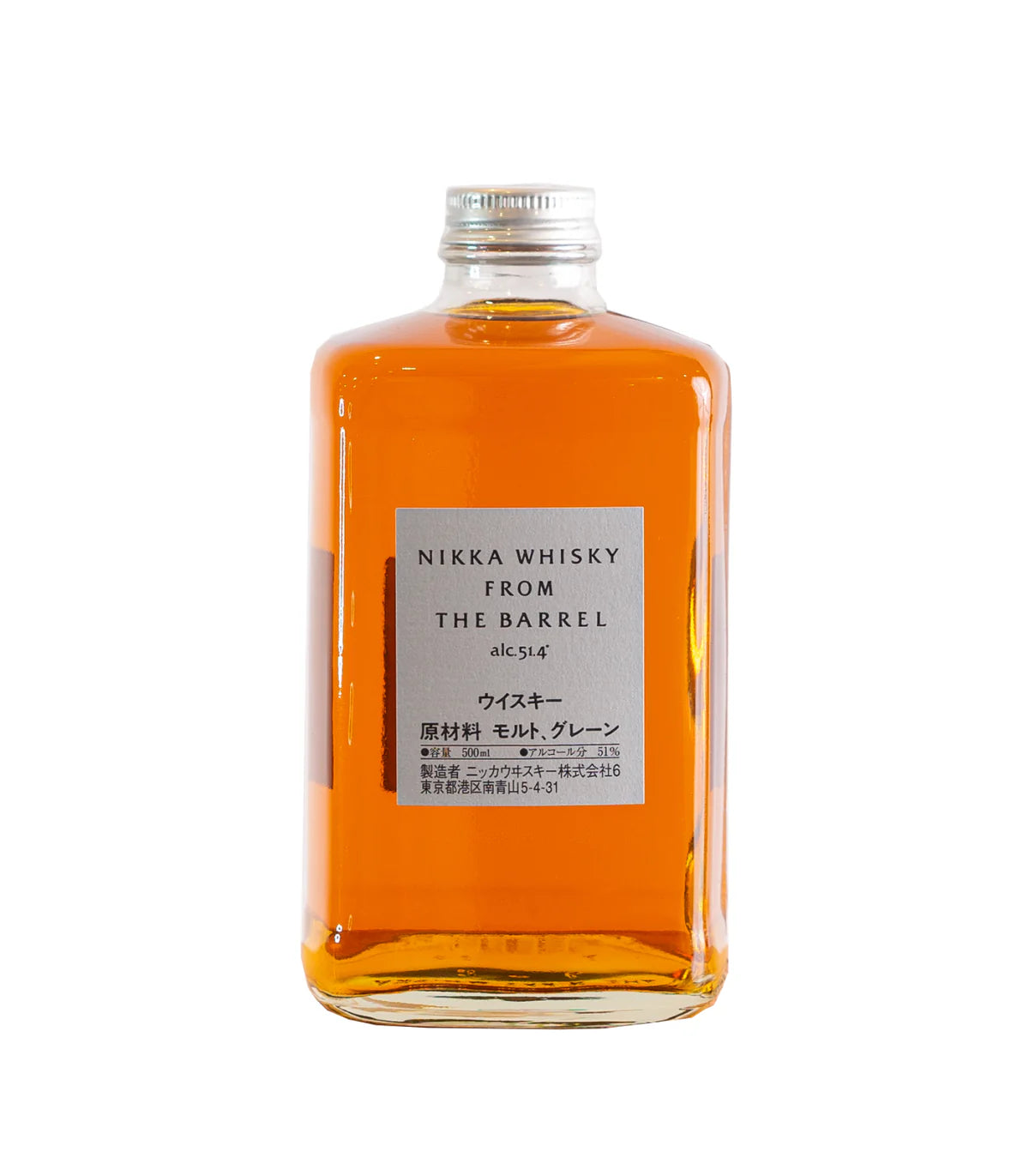 The Blend of Nikka マリマリ ニッカ ウイスキー The Blend of Nikka