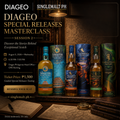 Diageo Special Release Masterclass (Session 2 - August 5, 2026)