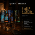 Diageo Special Release Masterclass (Session 1 - August 5, 2026)