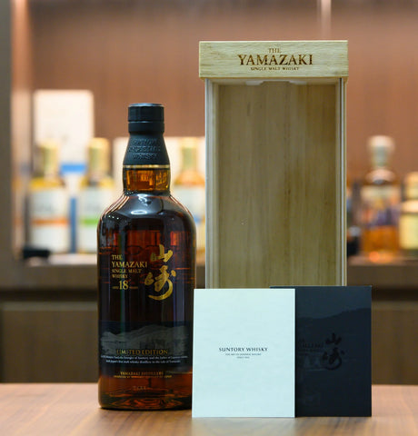 Yamazaki 18 Year Old Limited Edition Japanese Whisky 70cl