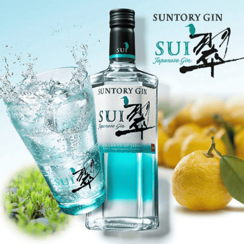 Suntory Sui Japanese Gin 70cl