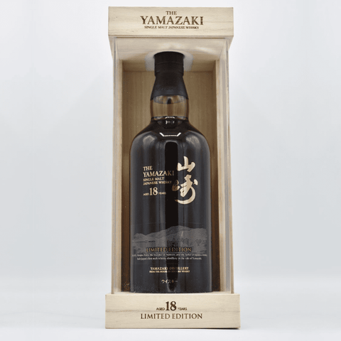 Yamazaki 18 Year Old Limited Edition Japanese Whisky 70cl
