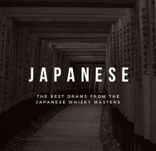 Japanese Whisky