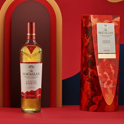 The Macallan A Night on Earth: Scotland, The Journey, Jerez