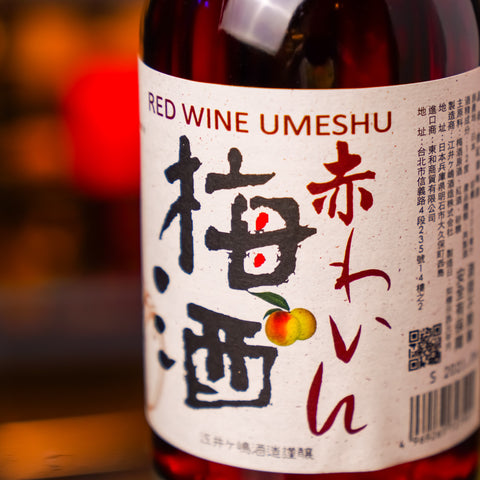 Akashi Red Wine Umeshu 50cl