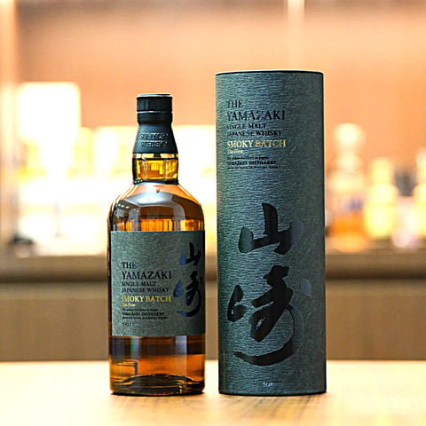Yamazaki Single Malt Smoky Batch The Third Limited Edition 70cl Yamazaki Single Malt Smoky Batch The Third Limited Edition 70cl