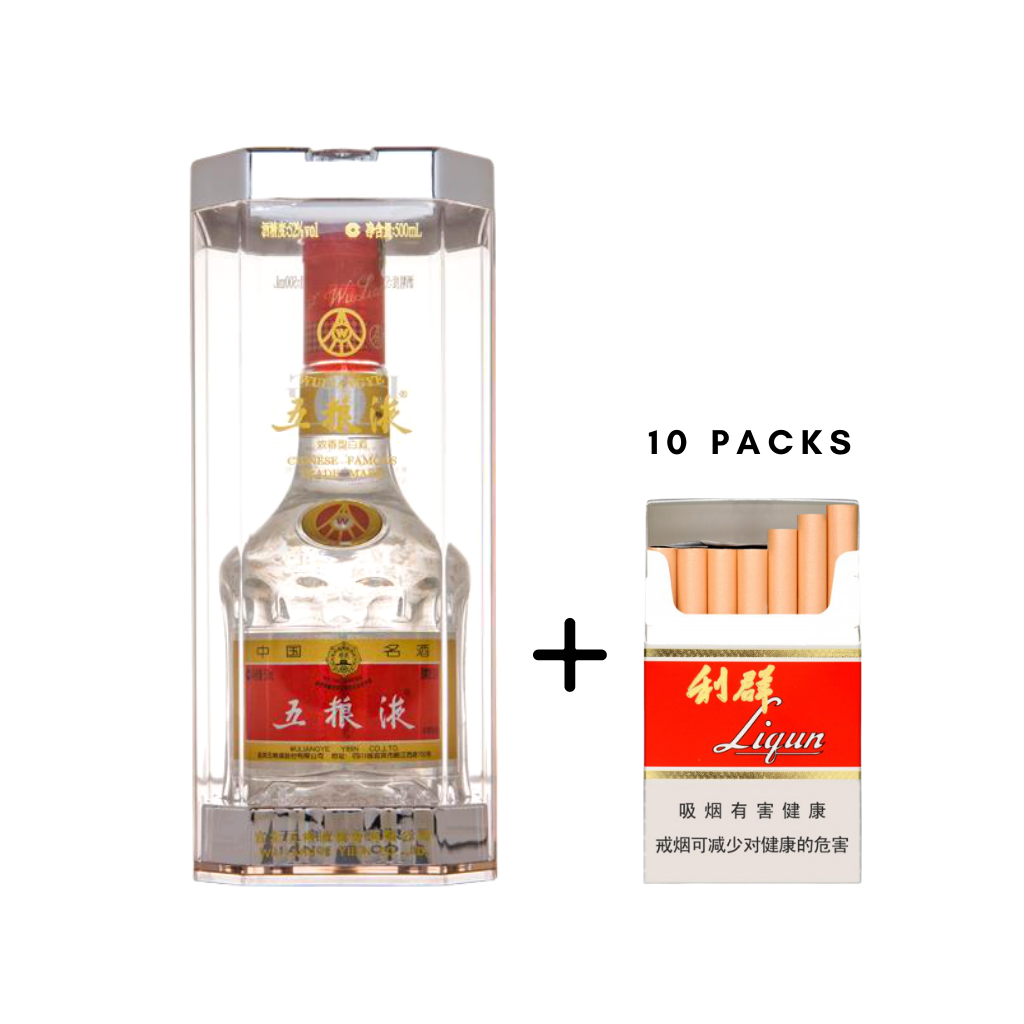 Wuliangye Baijiu + Free 10 Packs of Liqun Red Cigarettes