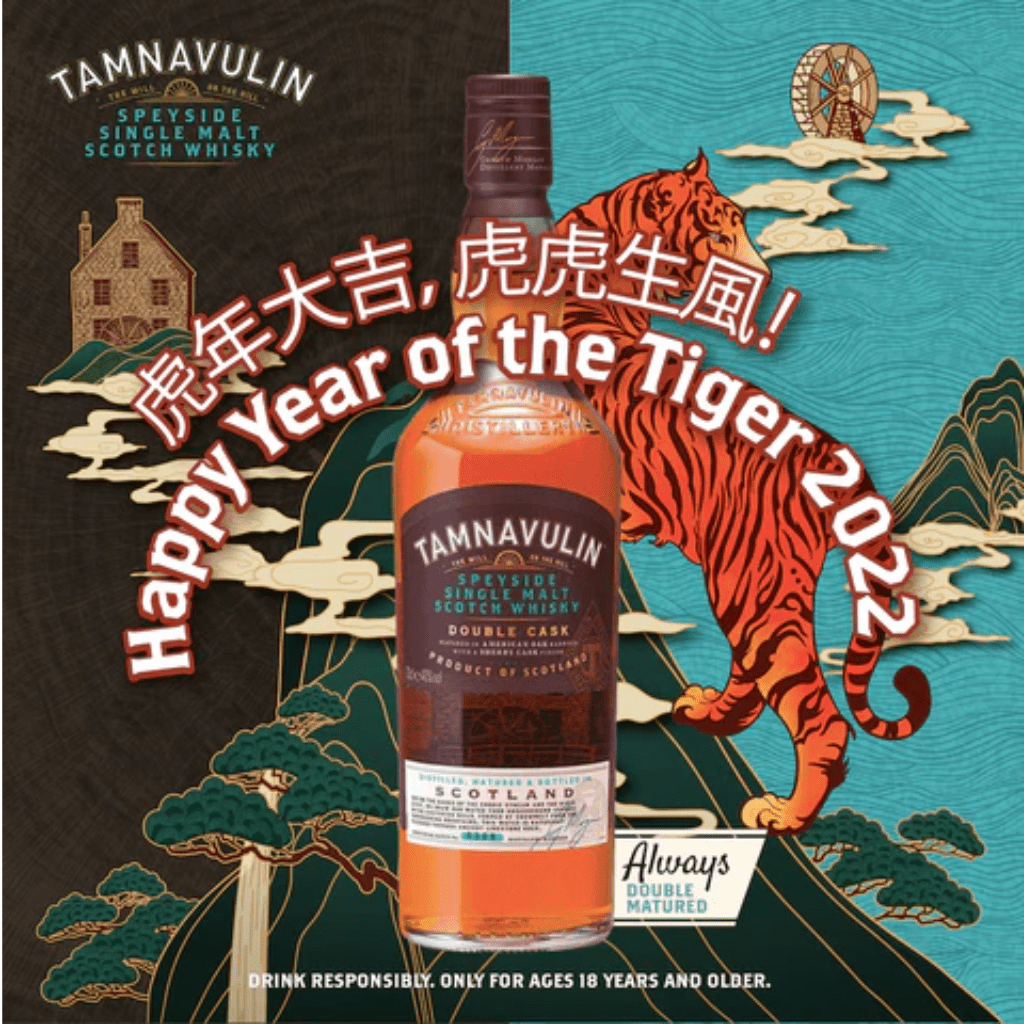 Tamnavulin Double Cask Chinese New Year Limited Edition Release 70cl