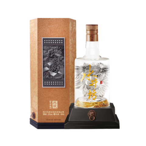 Shui Jing Fang Classic Baijiu 50cl